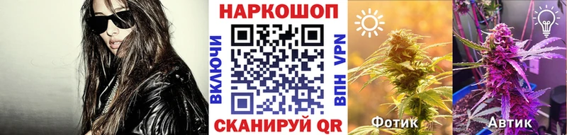 Купить наркотики Кумертау ГАШИШ МЕТАДОН ссылка на мегу ТОР МЕФ ТГК Канабис АМФЕТАМИН