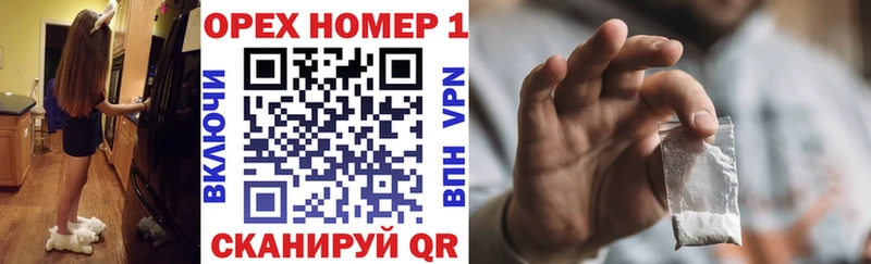 КОКАИН Боливия  Кумертау 