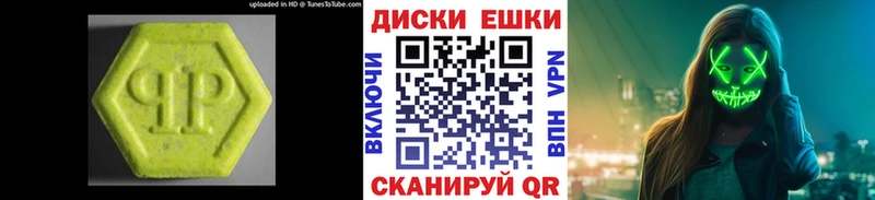дарнет шоп блэк спрут сайт ЭКСТАЗИ бентли Кумертау