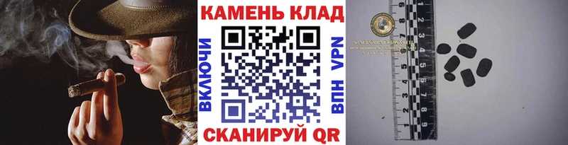 Гашиш Изолятор  Кумертау 