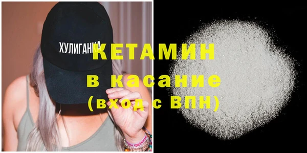гашик Абинск