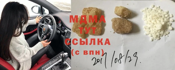 спиды Абаза