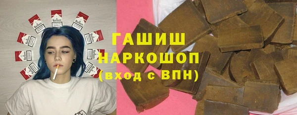 гашик Абинск