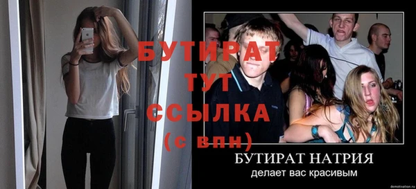 гашик Абинск