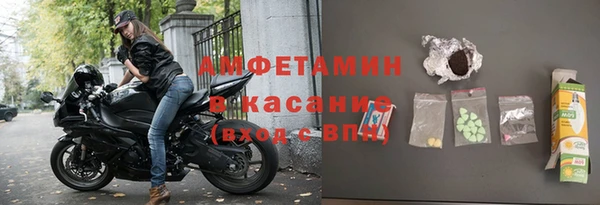 мефедрон VHQ Абдулино