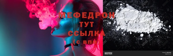 мефедрон VHQ Абдулино