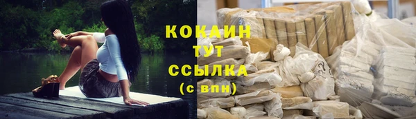 мефедрон VHQ Абдулино