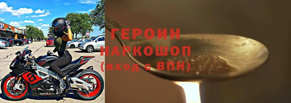 гашик Абинск