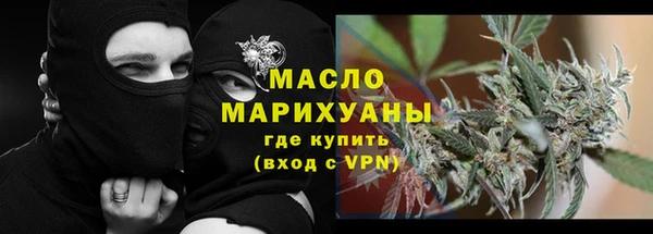 спиды Абаза