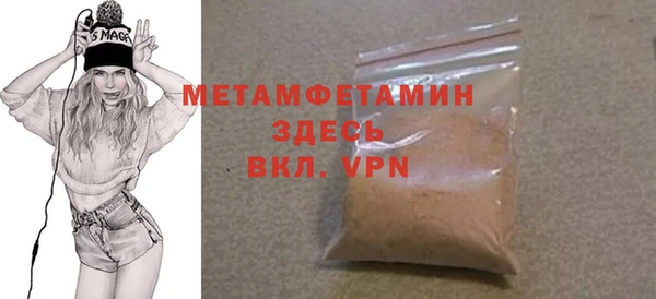 мефедрон VHQ Абдулино