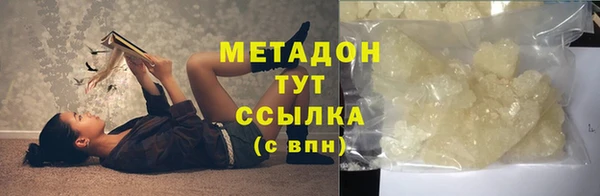спиды Абаза