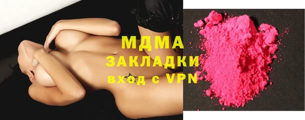 спиды Абаза