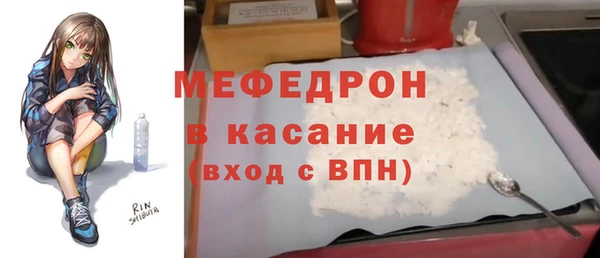 мефедрон VHQ Абдулино