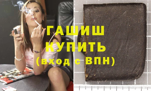 спиды Абаза