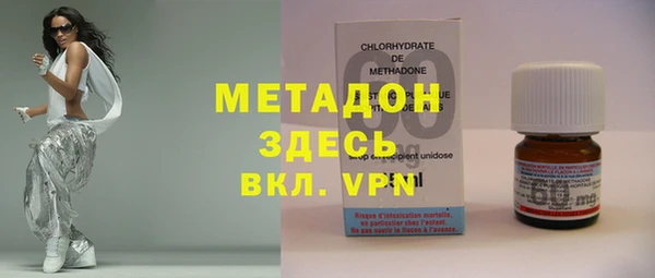 мефедрон VHQ Абдулино