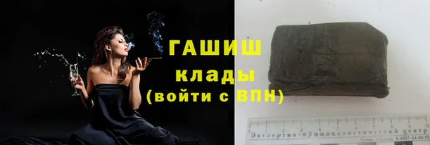 спиды Абаза