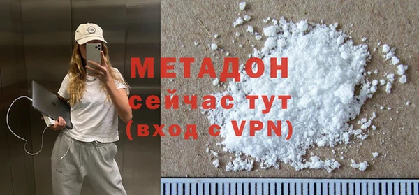мефедрон VHQ Абдулино