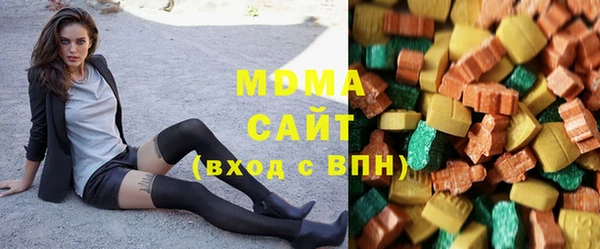 спиды Абаза