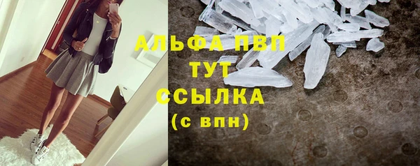 мефедрон VHQ Абдулино