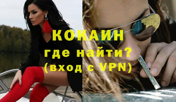 спиды Абаза