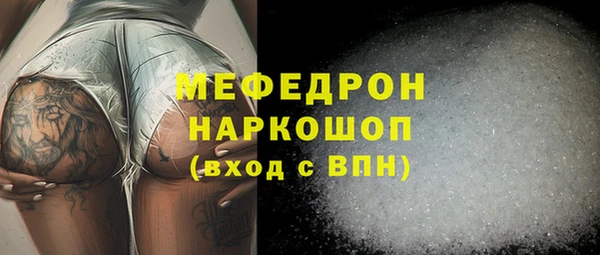 спиды Абаза