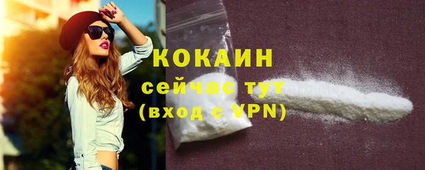 мефедрон VHQ Абдулино