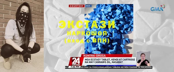 мефедрон VHQ Абдулино