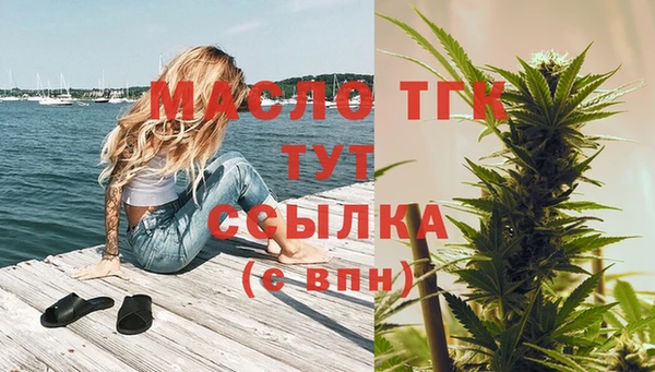 мефедрон VHQ Абдулино