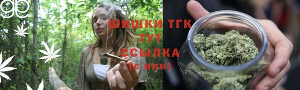 мефедрон VHQ Абдулино