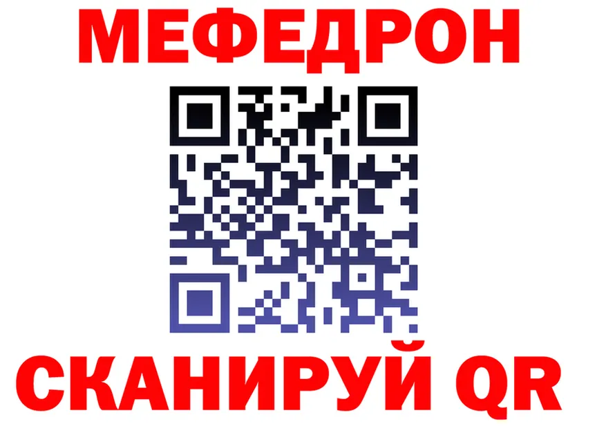 ТГК Wax зеркало площадка мега Кумертау