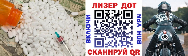 Лсд 25 экстази кислота  магазин  наркотиков  Кумертау 