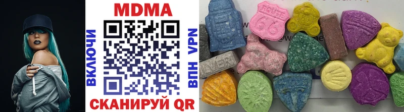 МДМА молли  цены наркотик  Кумертау 