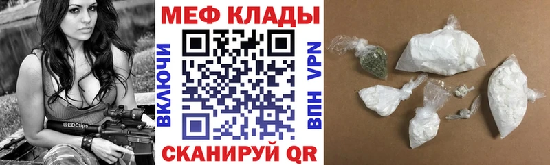 МЯУ-МЯУ VHQ  магазин продажи наркотиков  Кумертау 