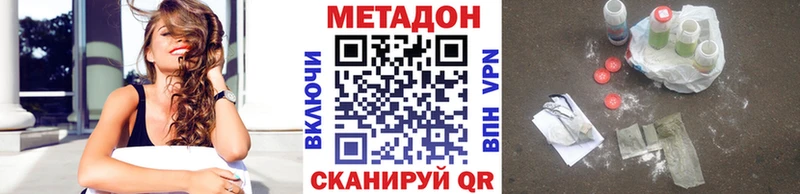 МЕТАДОН VHQ  наркота  Кумертау 
