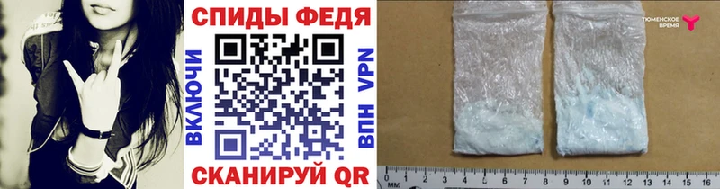 Первитин пудра сайты даркнета как зайти Кумертау blacksprut маркетплейс