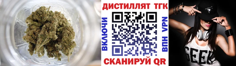 ТГК концентрат Кумертау