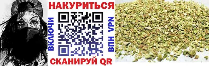 цены   Кумертау  Канабис тримм 